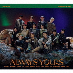 SEVENTEEN／JAPAN BEST ALBUM「ALWAYS YOURS」（初回限定盤B／2CD+52P PHOTO BOOK）