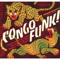コンゴ・ファンク！　キンシャサ／ブラザヴィル　1969－1982