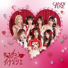 CANDYTUNE - 通販｜セブンネットショッピング