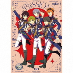 THE IDOLM@STER SideM 10th ANNIVERSARY P@SSION 08 High×Joker（2CD）