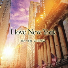 I　love　New　York