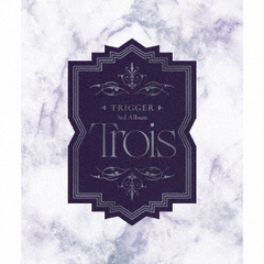 TRIGGER／Trois（初回限定盤／2CD）