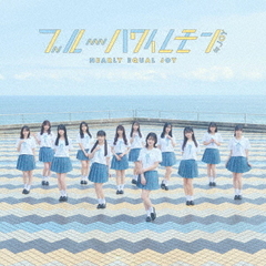 ≒JOY／ブルーハワイレモン（Type D／CD）（セブンネット限定特典：オリジナル2L判生写真（セブンネットショッピング Ver.））
