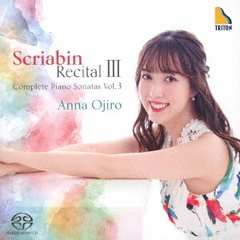 ピアノ・ソナタ全集　Vol．3