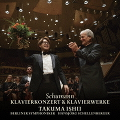 石井琢磨／シューマン・ザ・ベスト（通常盤／CD）