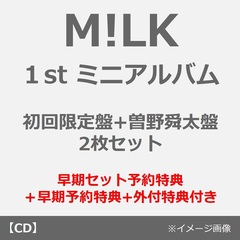 曽野舜太 - 通販｜セブンネットショッピング
