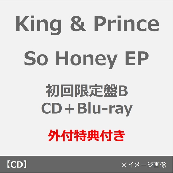 King & Prince／So Honey EP（初回限定盤B／CD＋Blu-ray）（外付特典