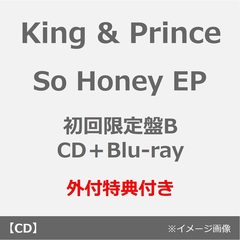 キンプリ - 通販｜セブンネットショッピング