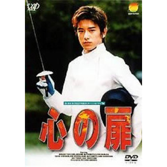 24HOUR TELEVISION スペシャルドラマ'98 心の扉