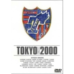 FC東京オフィシャル・チームDVD-VIDEOFC東京オフィシャルチームDVD TOKYO 2000＜ミレニアム＞（ＤＶＤ）