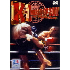 K-1 WORLD GP 2001 in 福岡（ＤＶＤ）