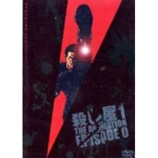 殺し屋1 THE ANIMATION（DVD） 通販｜セブンネットショッピング