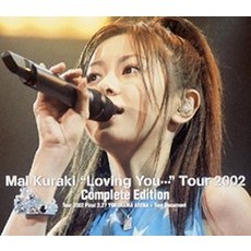 倉木麻衣／“Loving You・・・”Tour 2002 Complete Edition
