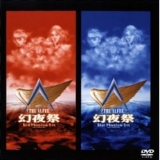 THE ALFEE 2006 ONE DVD Dec.24 The Reef (DVD, 2006