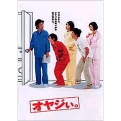 オヤジぃ。DVD　BOX（ＤＶＤ）
