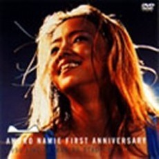 安室奈美恵／ファースト・アニヴァーサリー1996ライヴ・アット・マリンスタジアム（ＤＶＤ）
