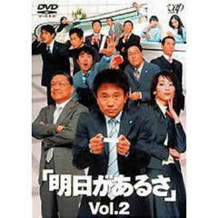 浜田雅功 - 通販｜セブンネットショッピング