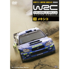 WRC 世界ラリー選手権 2005 vol. 3 メキシコ（ＤＶＤ）