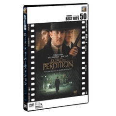 ロード・トゥ・パーディション＜特別編＞（ＤＶＤ）