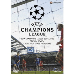 UEFAチャンピオンズリーグ2004/2005 ノックアウトステージハイライト（ＤＶＤ）