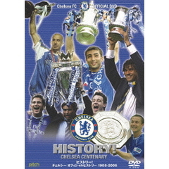 Chelsea FC OFFICIAL DVD ヒストリー！チェルシーオフィシャルヒストリー1905‐2005（ＤＶＤ）