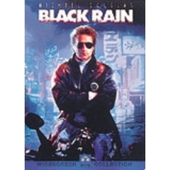 ブラック・レイン（ＤＶＤ）