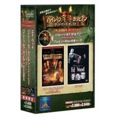 『パイレーツ・オブ・カリビアン／デッドマンズ・チェスト』プレビューDisc付きパック 『パイレーツ・オブ・カリビアン／呪われた海賊たち』＆『エド・ウッド』 ＜期間限定生産＞（ＤＶＤ）