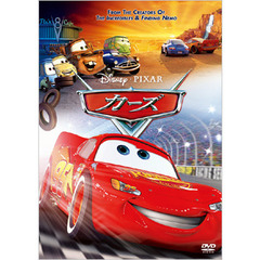 カーズ　プレーンズ DVD　計4本セット カーズ プレーンズ DVD 計4本セット 楽天市場】カーズ