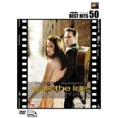 ウォーク・ザ・ライン　君につづく道（ＤＶＤ）