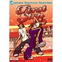avex Dance Master First STEP 【HIPHOP】（ＤＶＤ）