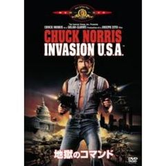 地獄のコマンド ＜初回限定生産＞（ＤＶＤ）