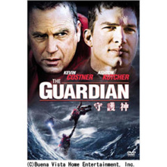 守護神（ＤＶＤ）