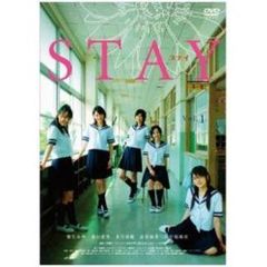 STAY　Vol．1（ＤＶＤ）
