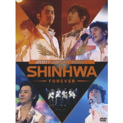 SHINHWA／2007 JAPAN TOUR SHINHWA FOREVER（ＤＶＤ）