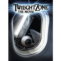 トワイライトゾーン／超次元の体験（ＤＶＤ）