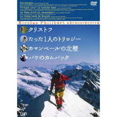 クリストフ・シリーズ（ＤＶＤ）