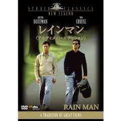 レインマン　アルティメット・エディション（ＤＶＤ）