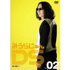 みうらじゅんDS　Vol．02　暇人詩集Ⅰ（ＤＶＤ）