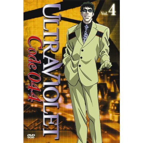 ウルトラヴァイオレット コード044 Vol 4 ｄｖｄ 通販 セブンネットショッピング