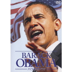 BARACK OBAMA バラク・オバマ（ＤＶＤ）