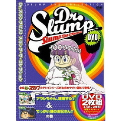 Drスランプアラレちゃん Drスランプアラレちゃんの検索結果 - 通販