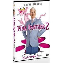 ピンクパンサー2　＜特別編＞（ＤＶＤ）