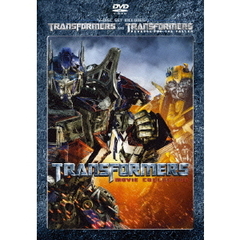 トランスフォーマー　ダブルパック（ＤＶＤ）