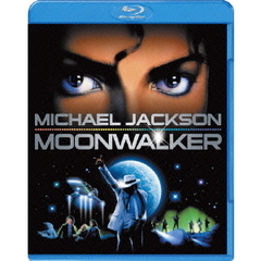 ムーンウォーカー（Ｂｌｕ－ｒａｙ　Ｄｉｓｃ）