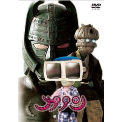 大魔神カノン　第11巻（ＤＶＤ）