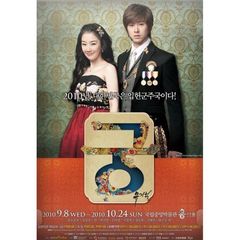 宮ミュージカル Special DVD Edition（ＤＶＤ）