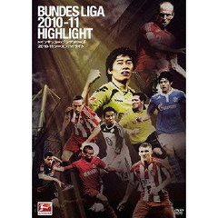 ドイツサッカー・ブンデスリーガ 2010-11 シーズンハイライト（ＤＶＤ）