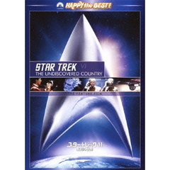 スター・トレックⅥ　未知の世界　リマスター版　スペシャル・コレクターズ・エディション（ＤＶＤ）