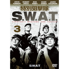 特別狙撃隊S.W.A.T. シーズン 1 Vol.3（ＤＶＤ）