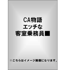 CA物語　エッチな客室乗務員□（ＤＶＤ）